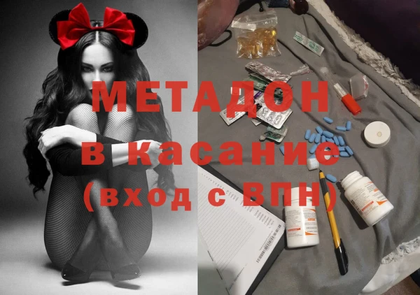 COCAINE Володарск