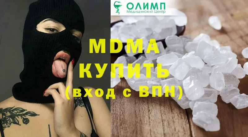 наркота  мега маркетплейс  MDMA Molly  Цоци-Юрт 