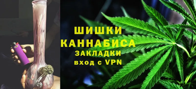 Марихуана SATIVA & INDICA  где можно купить   Цоци-Юрт 